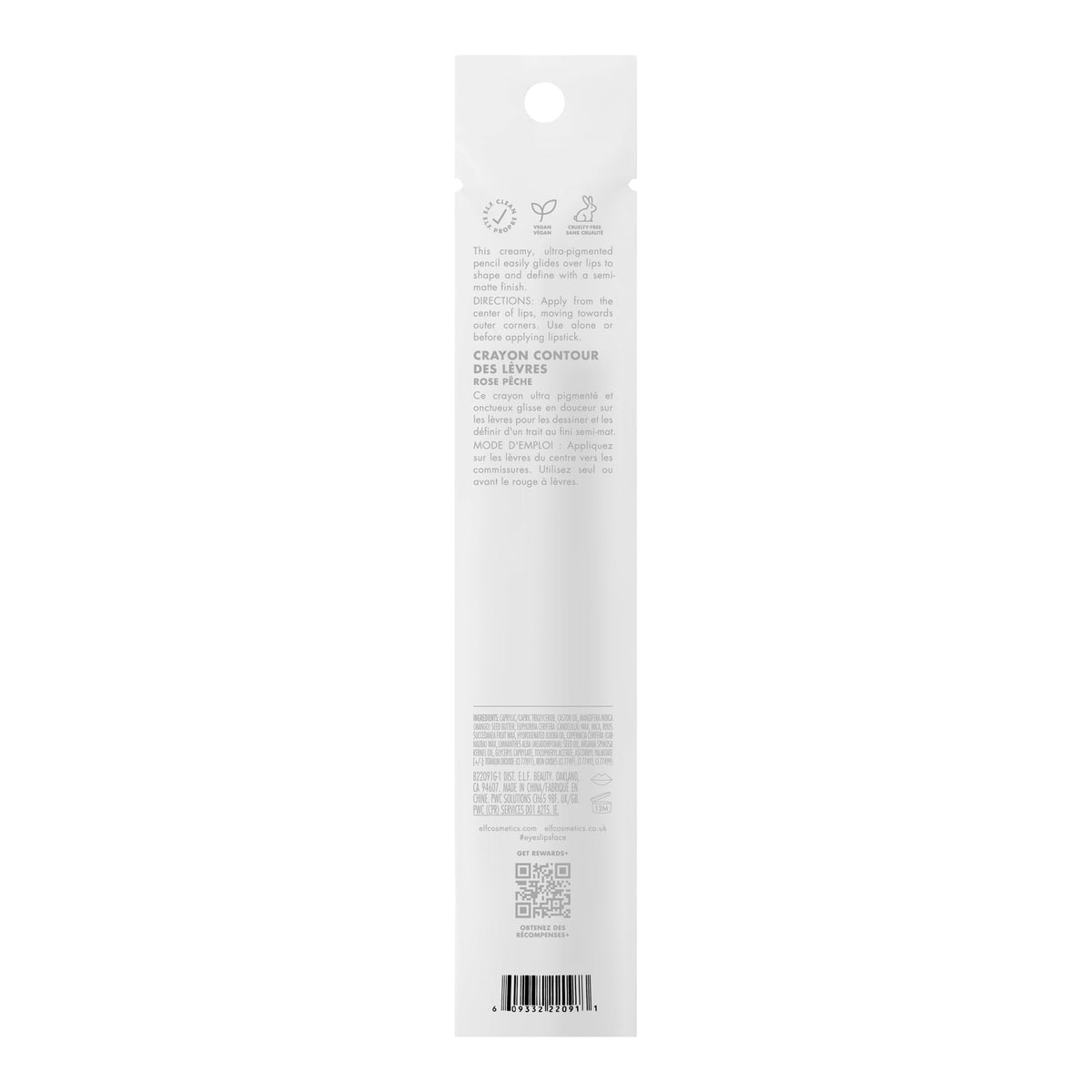 e.l.f. Cream Glide Lip Liner, Highly-Pigmented Pencil For Shaping & Sculpting Lips, Semi-Matte Finish, Vegan & Cruelty-Free Jansha Store