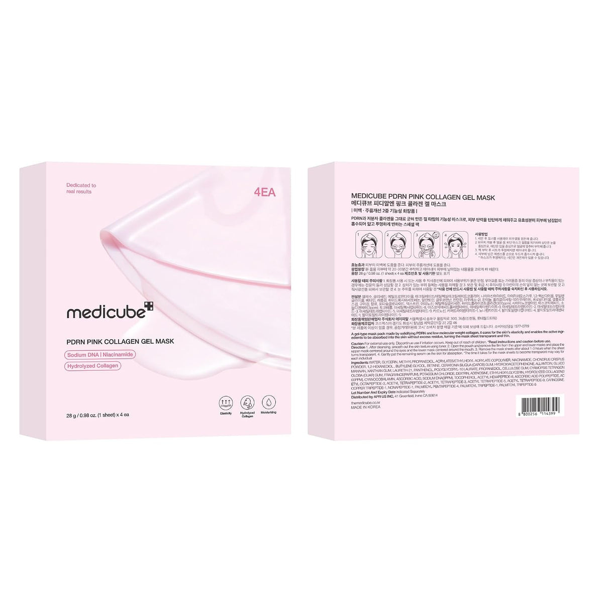 medicube Jelly Gel Mask with Salmon DNA PDRN Pink Collagen, 4EA Jansha Store