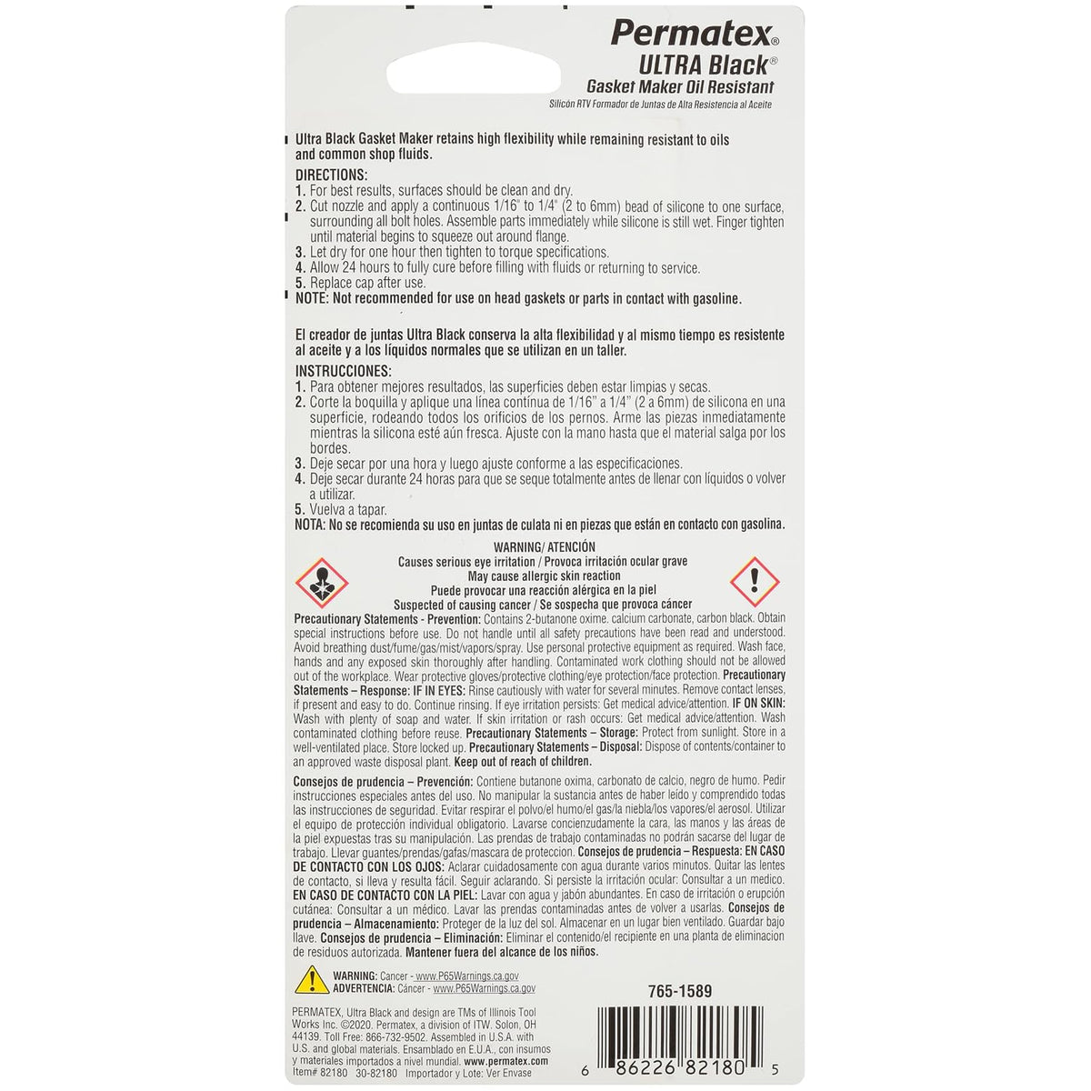 Permatex 82180 Ultra Black Maximum Oil Resistance RTV Silicone Gasket Maker, Sensor Safe and Non-Corrosive, for High Flex and Oil Resistant Applications 3 oz Jansha Store